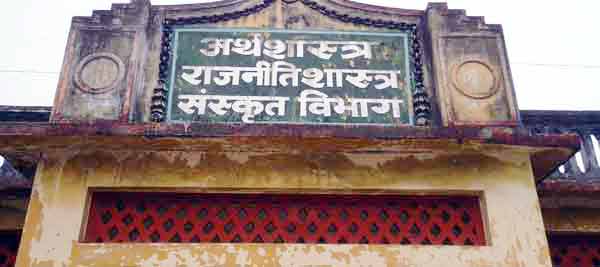 Department of Sanskrit